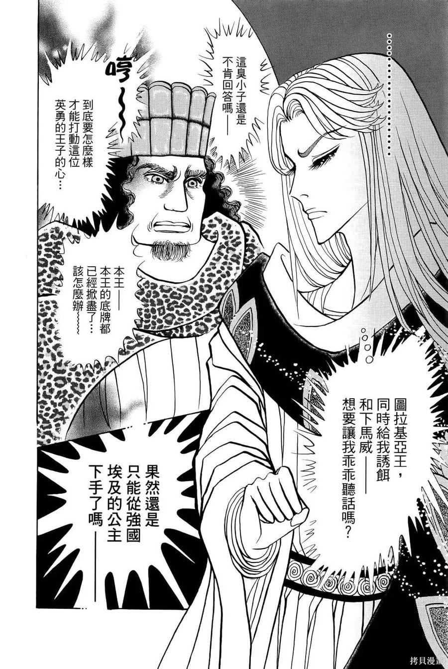 第155页