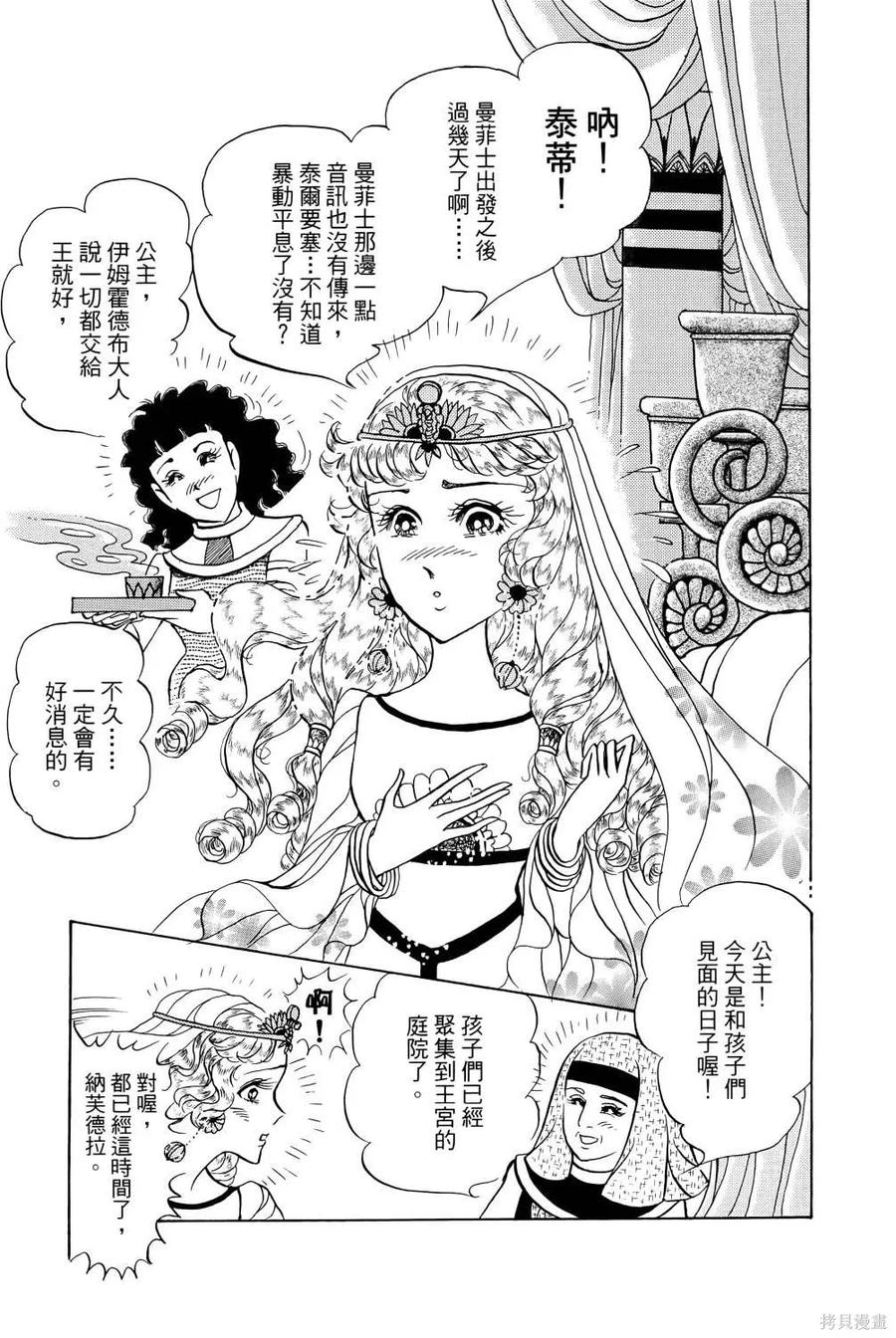 第156页