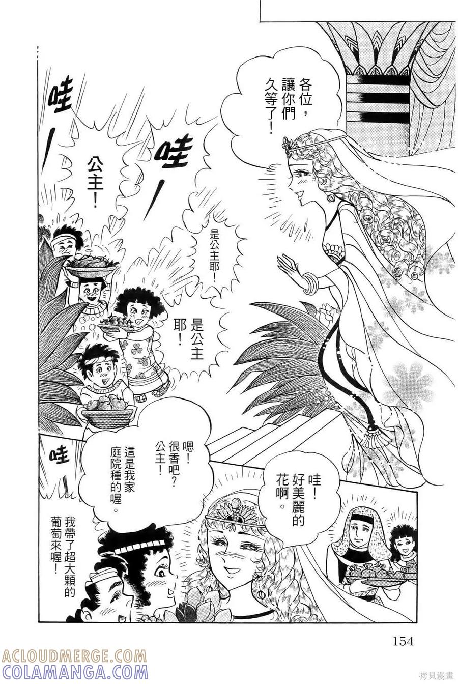 第157页