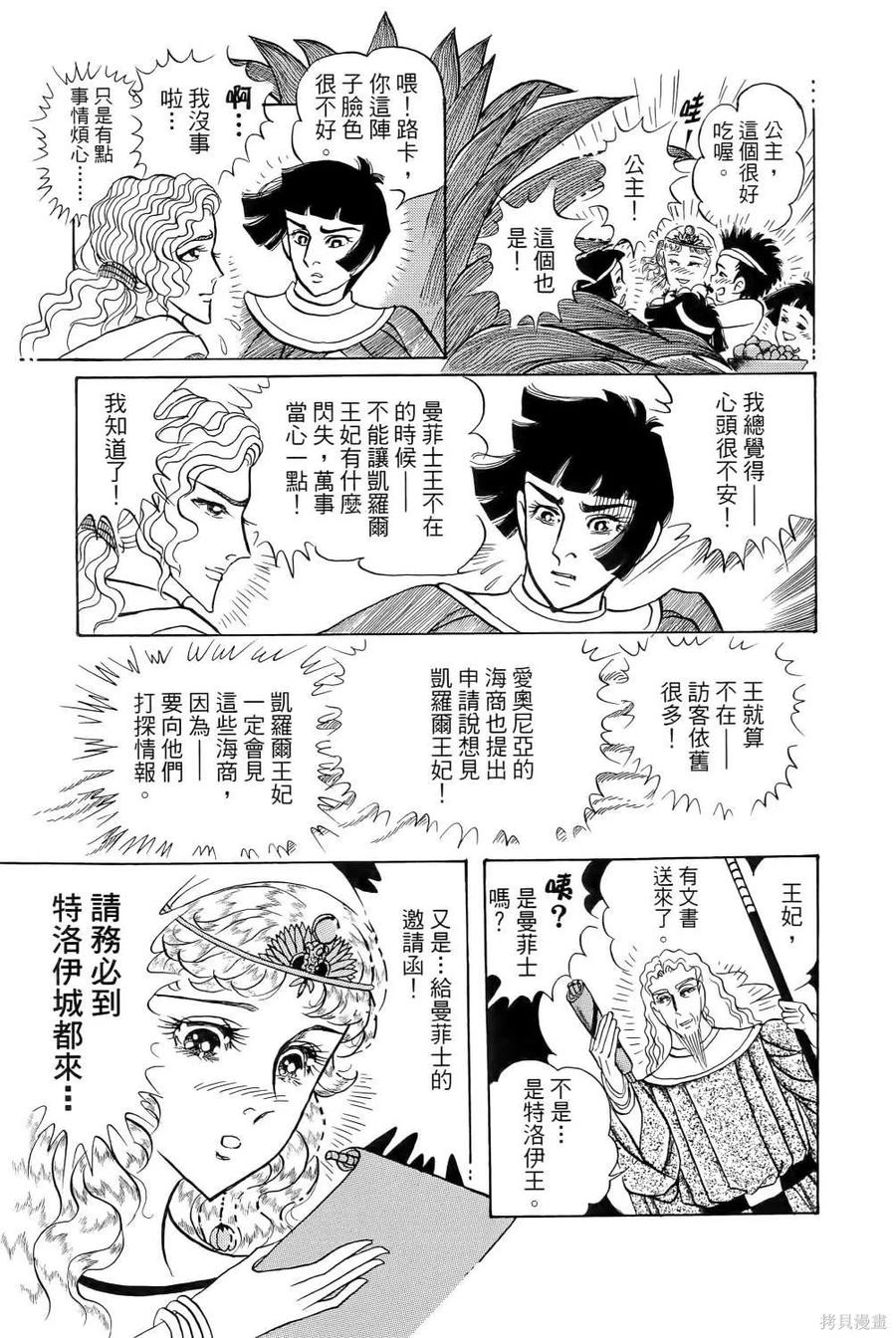 第158页