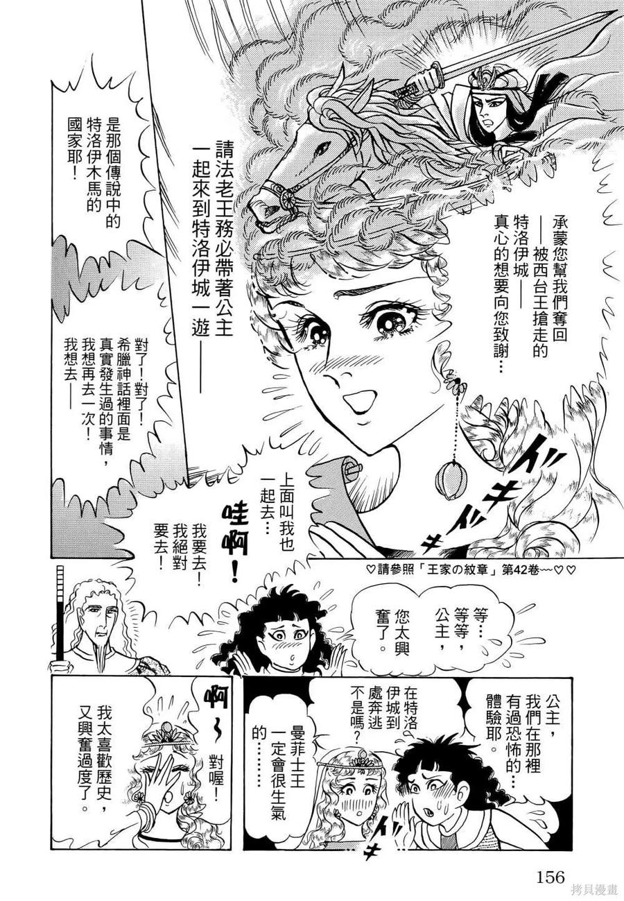 第159页