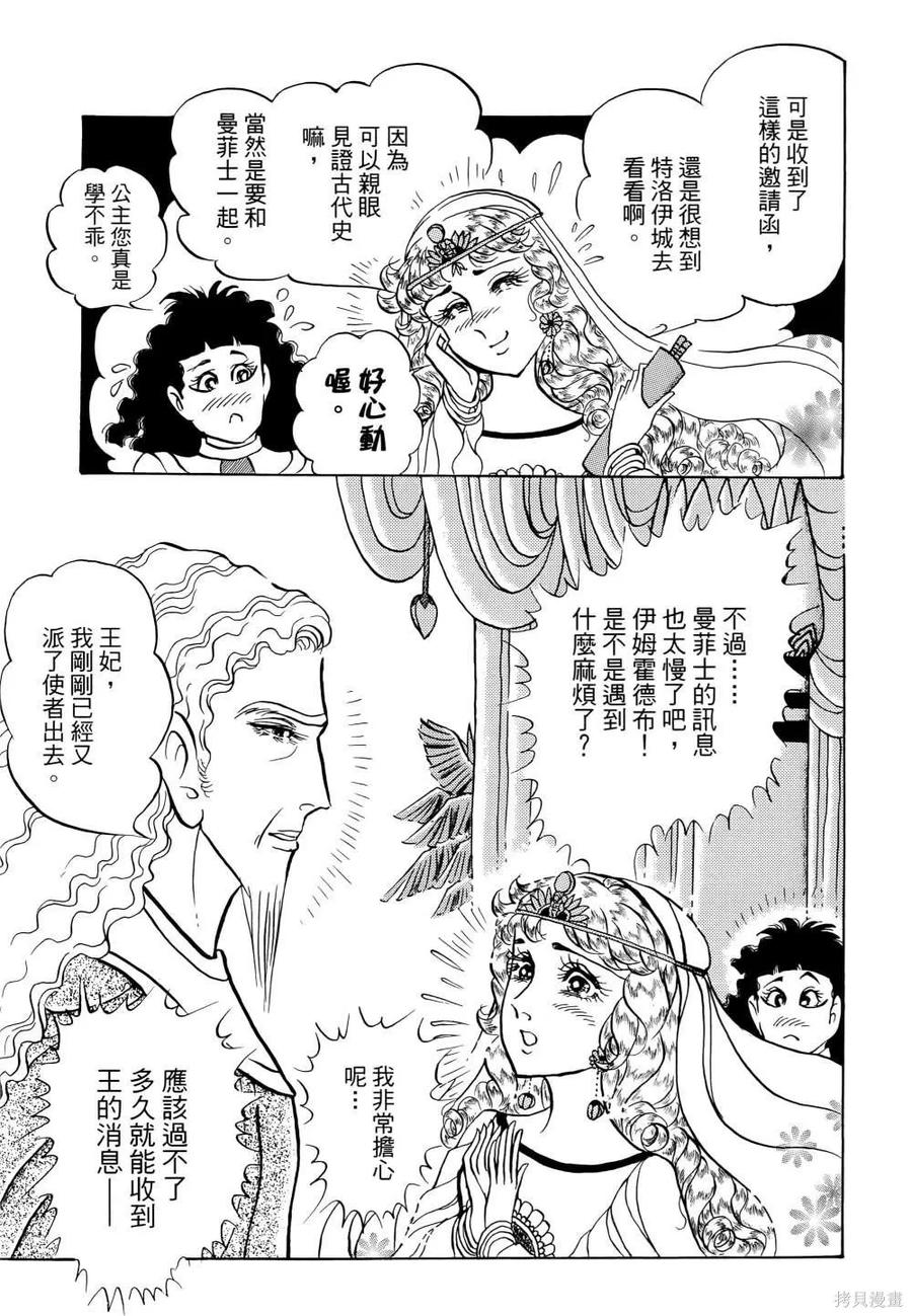 第160页