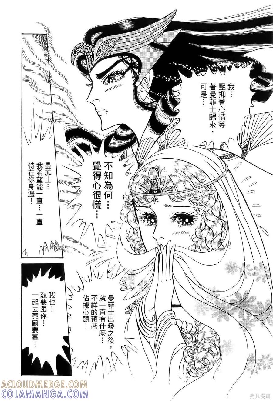 第161页
