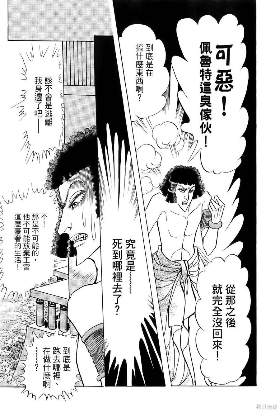 第162页