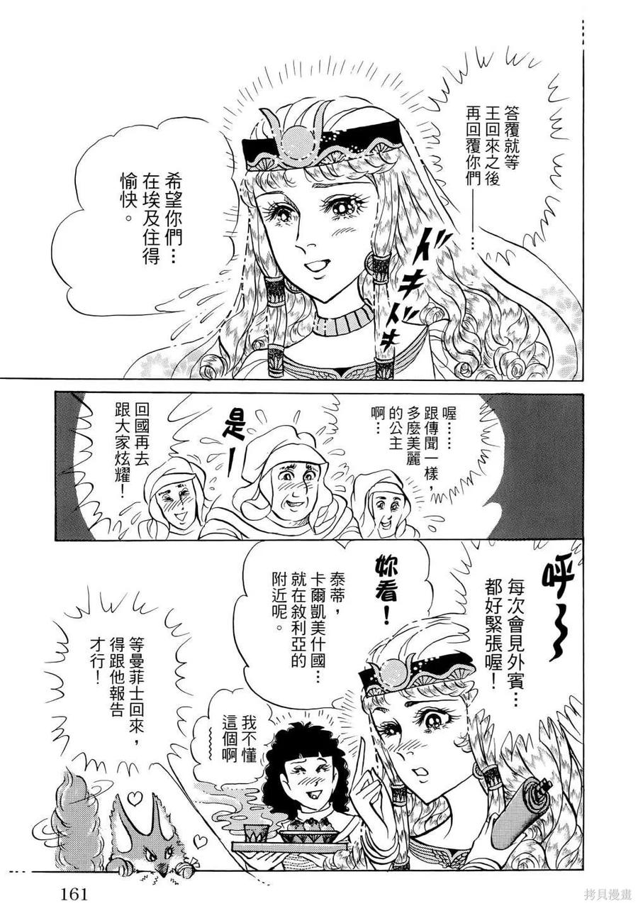 第164页