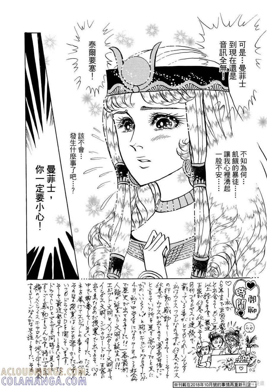第165页