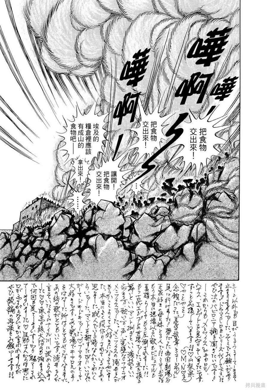 第166页