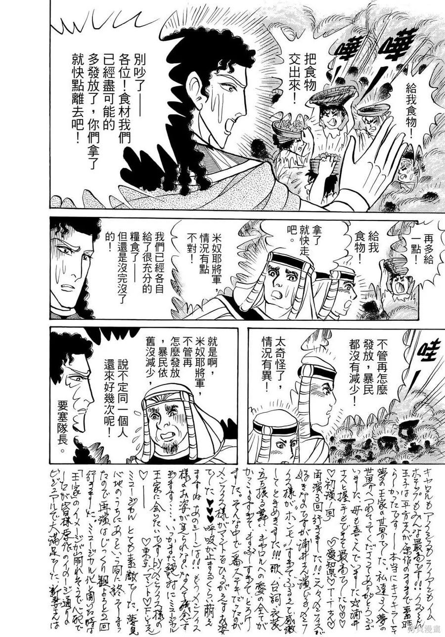 第167页