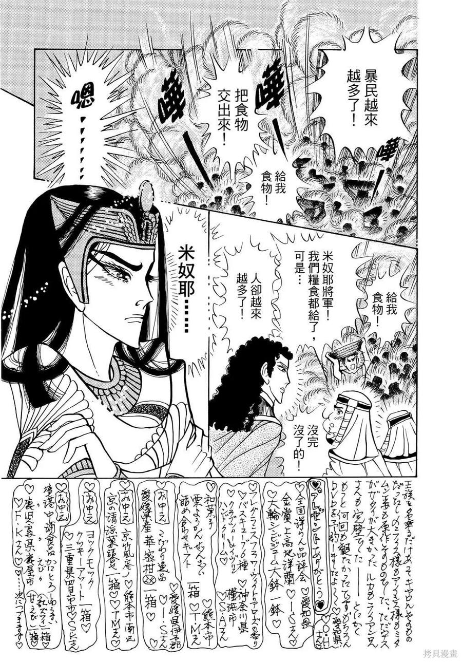 第168页