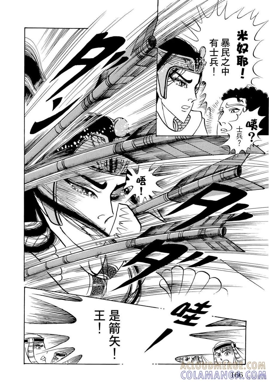 第169页