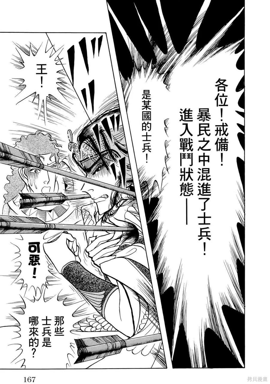 第170页