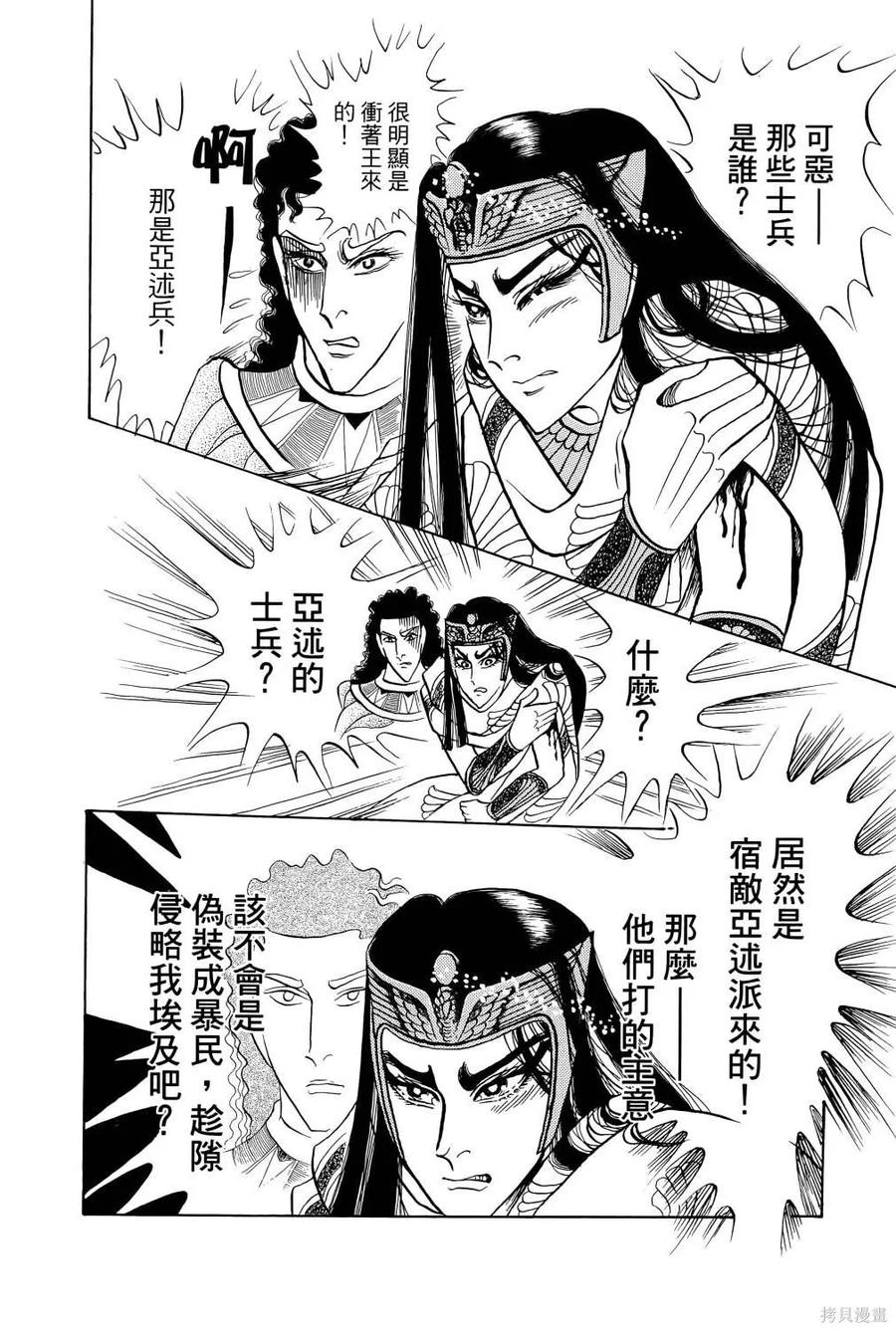 第171页