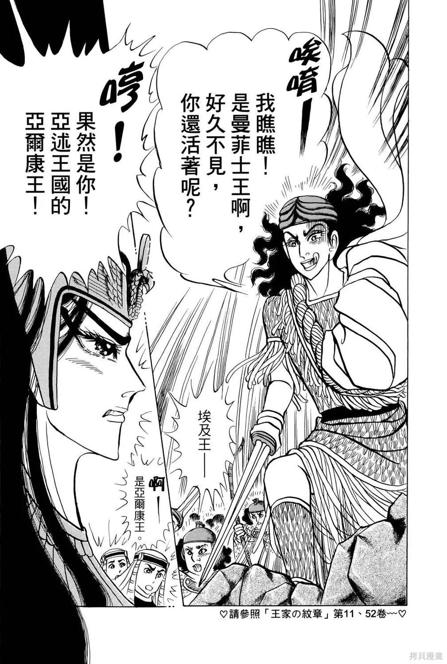 第172页