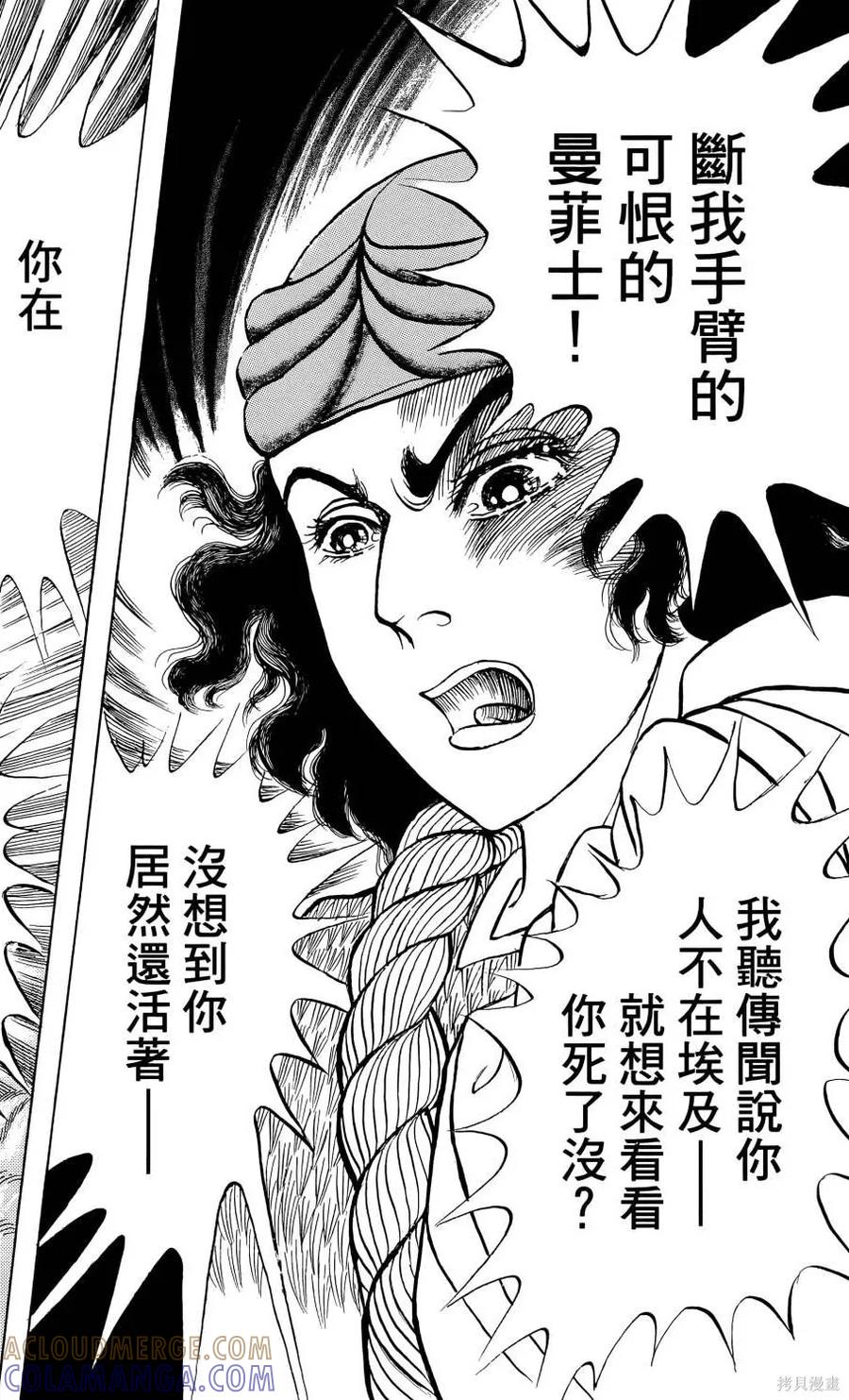 第173页
