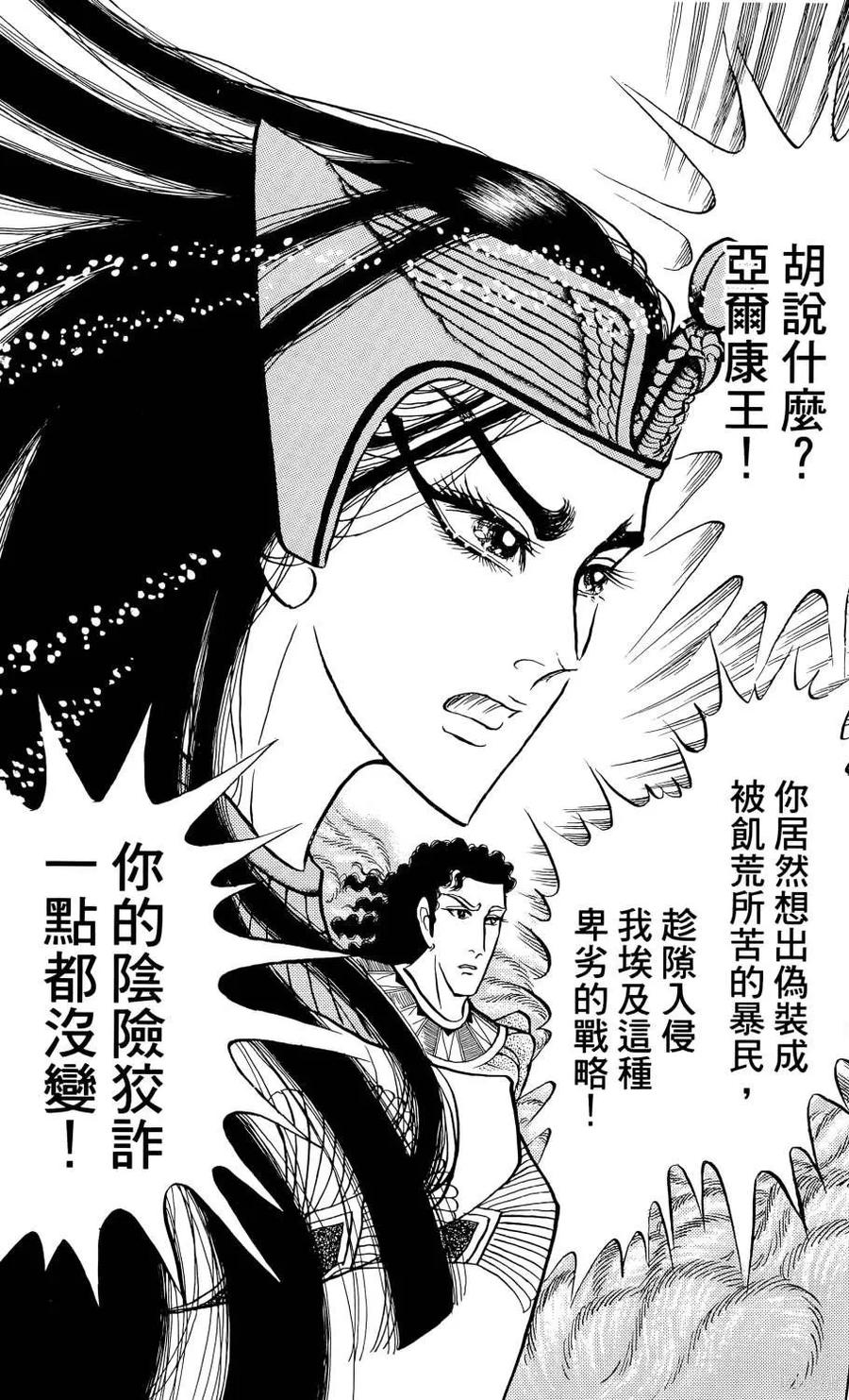第174页