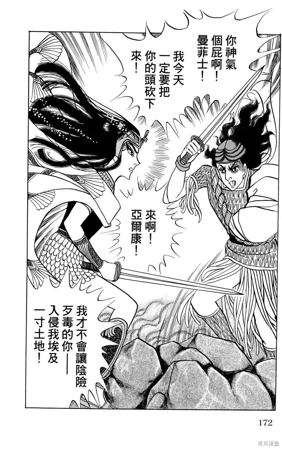第175页