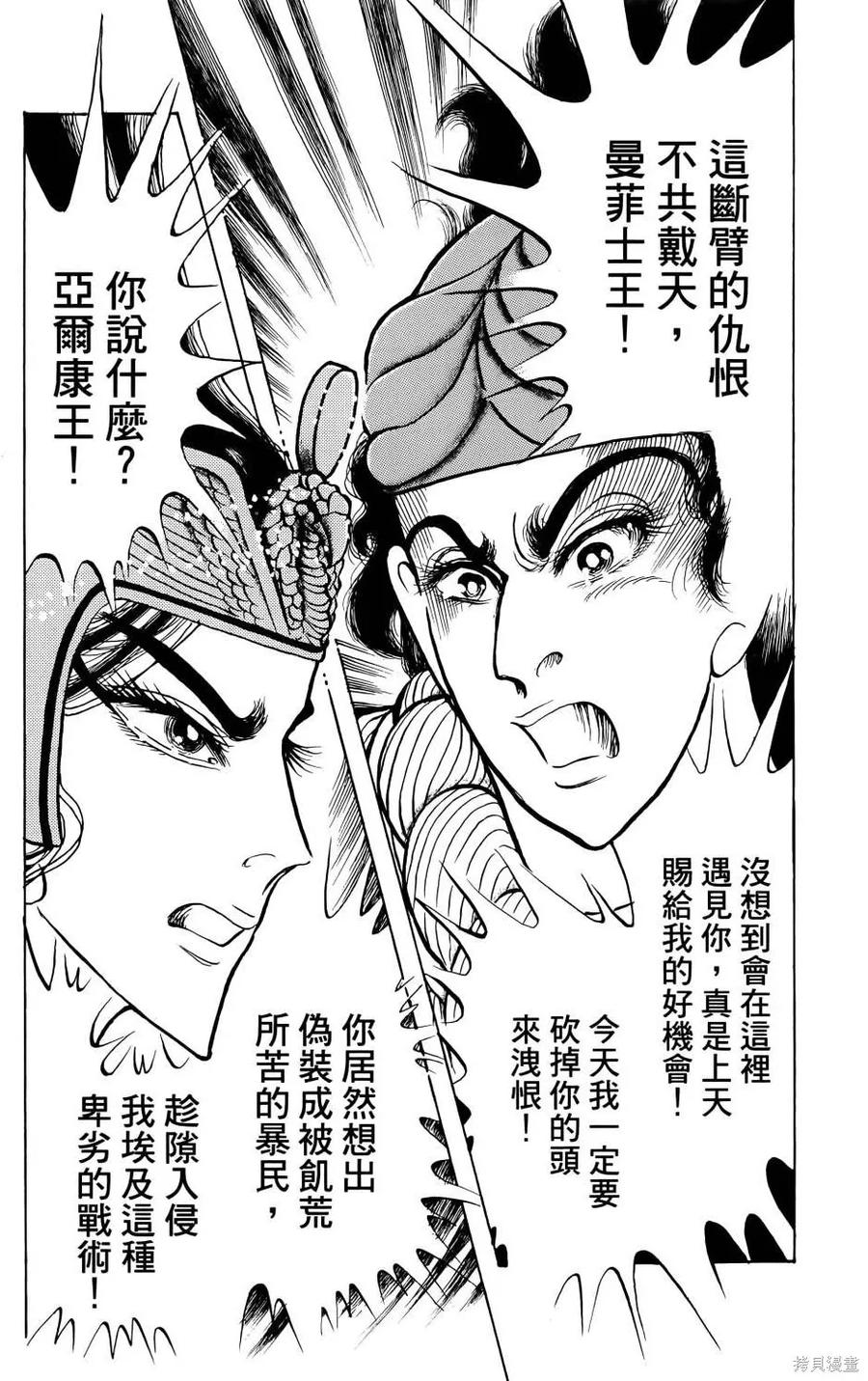 第176页