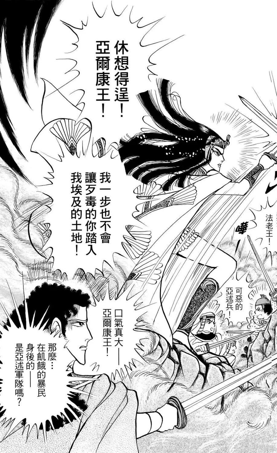 第178页