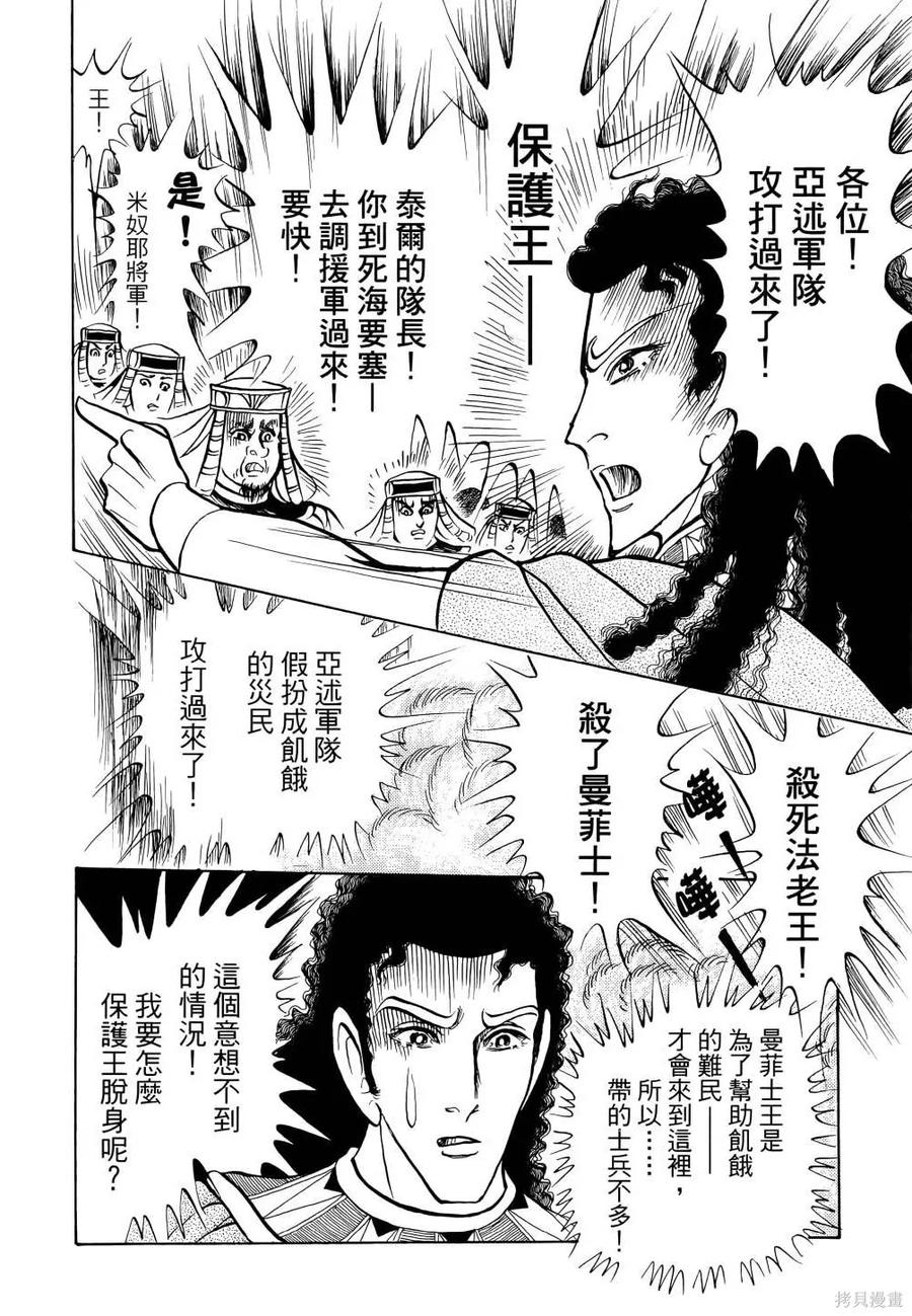 第179页