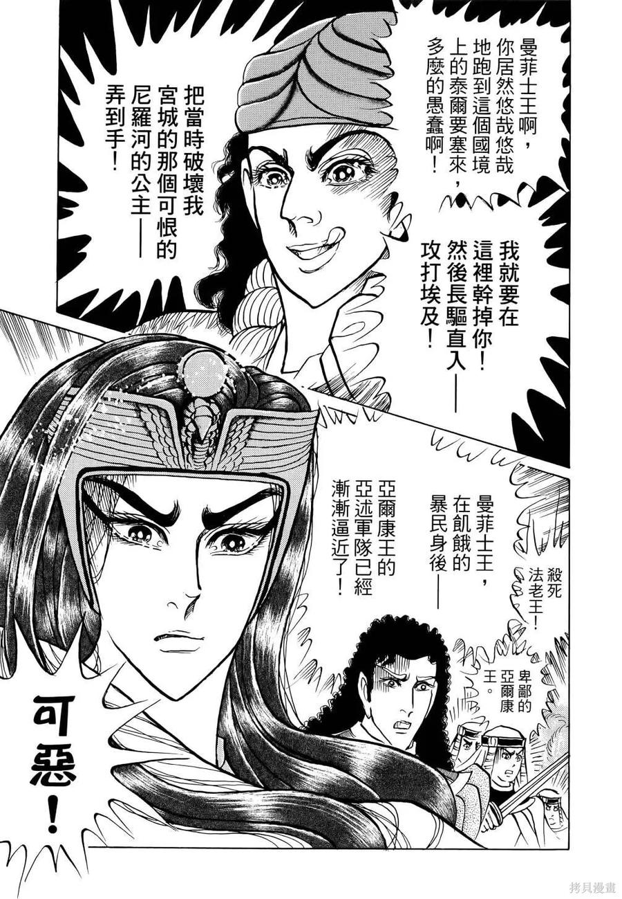 第180页