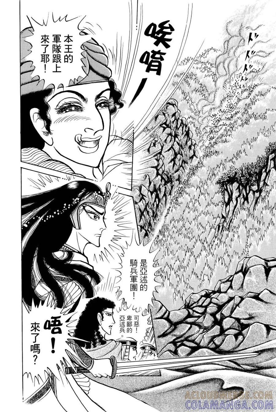 第181页