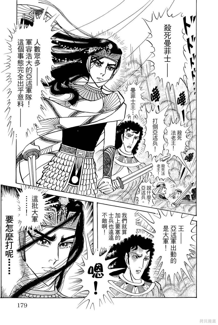 第182页