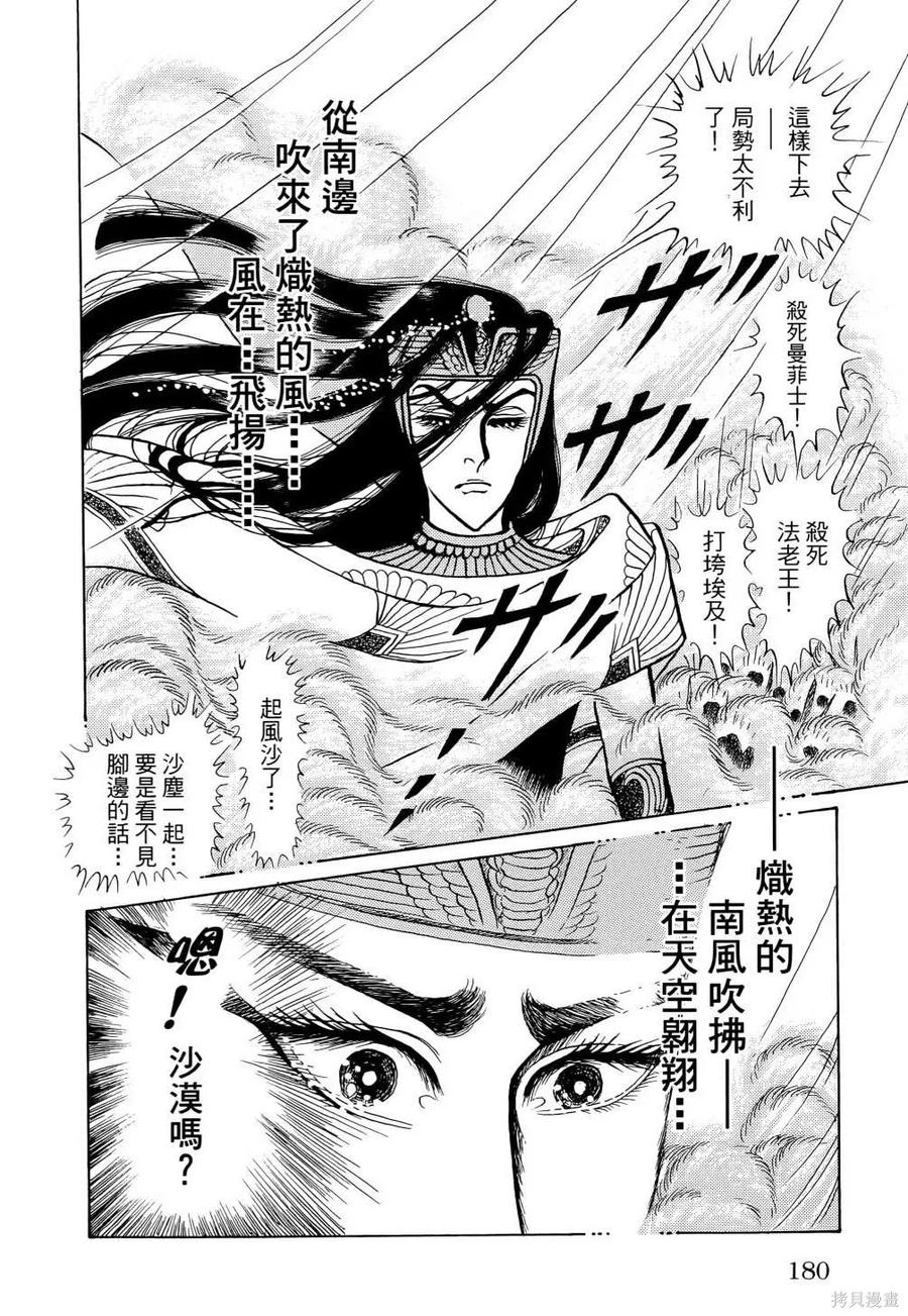 第183页