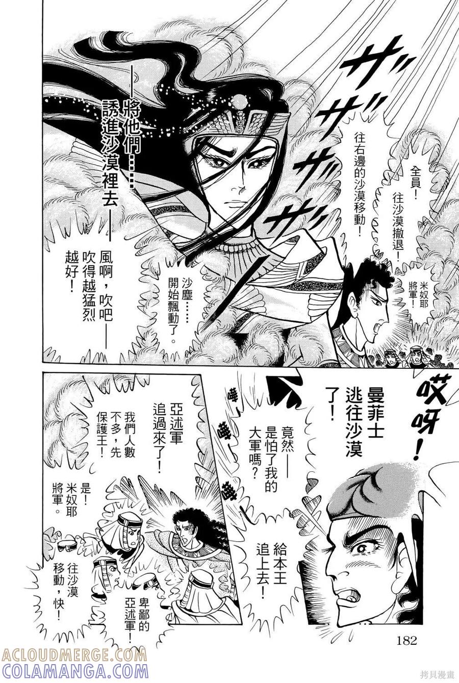 第185页
