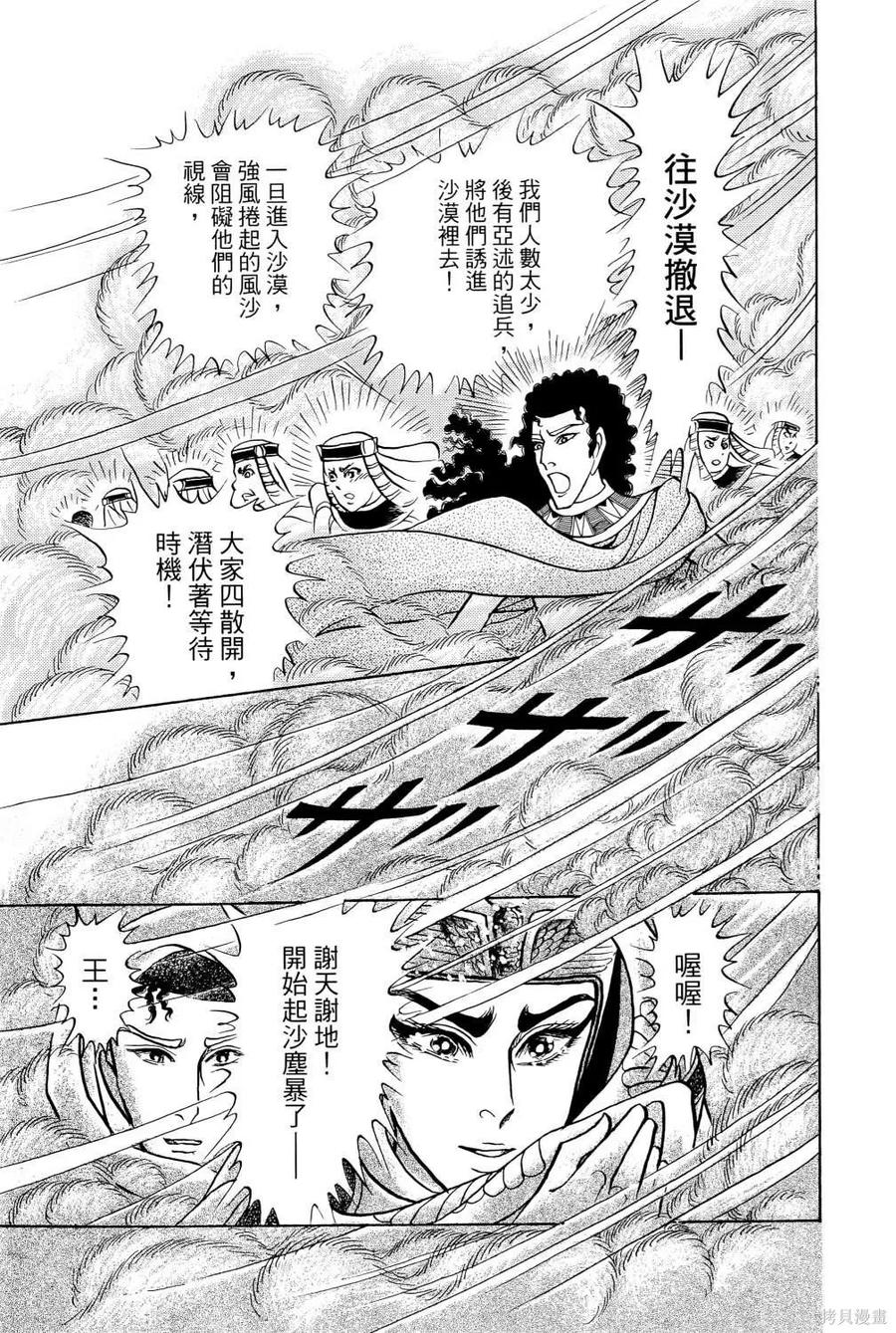 第186页