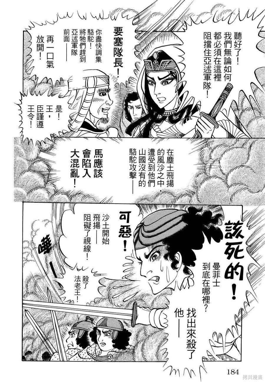 第187页