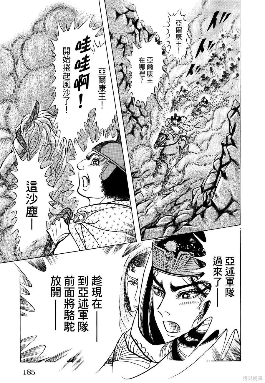 第188页