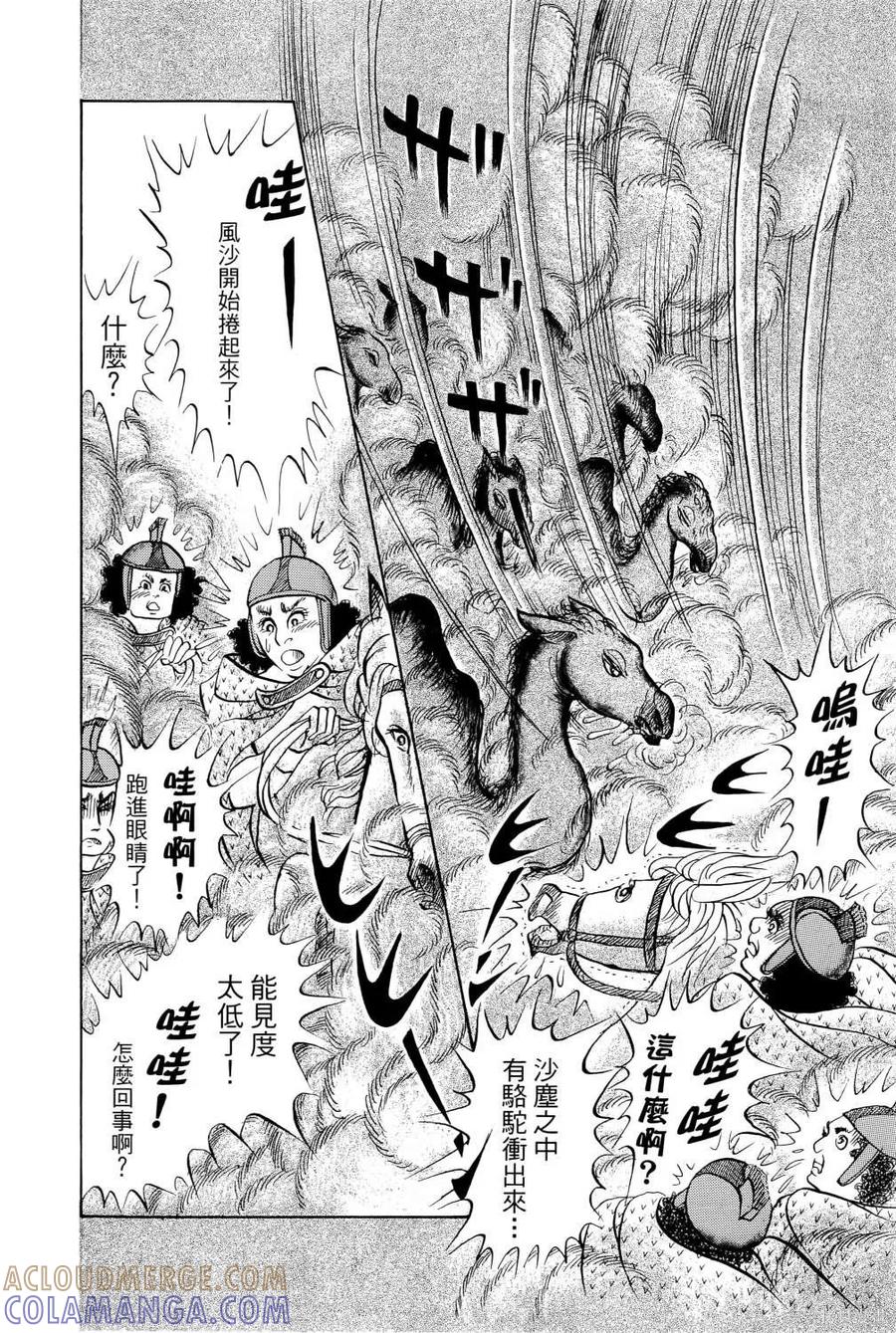 第189页