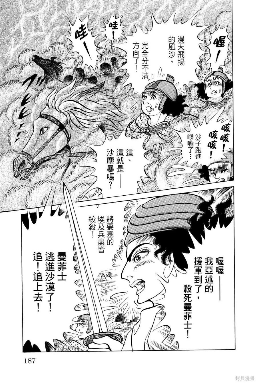 第190页