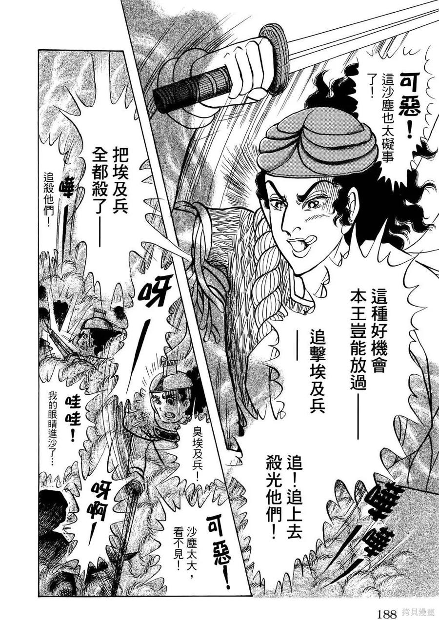 第191页