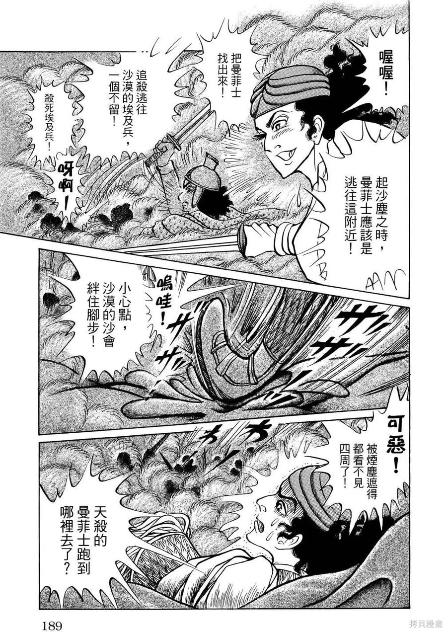 第192页