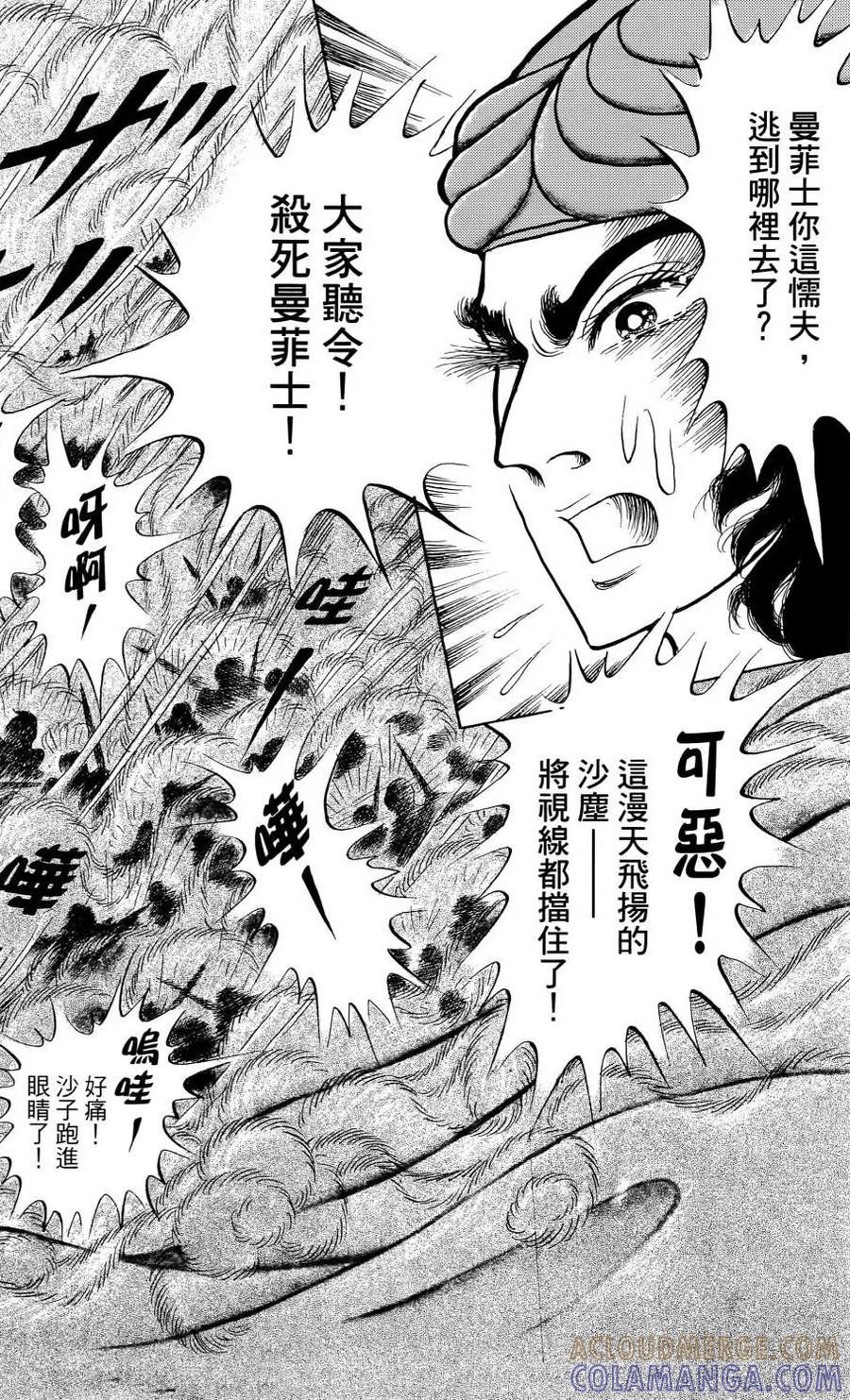 第193页