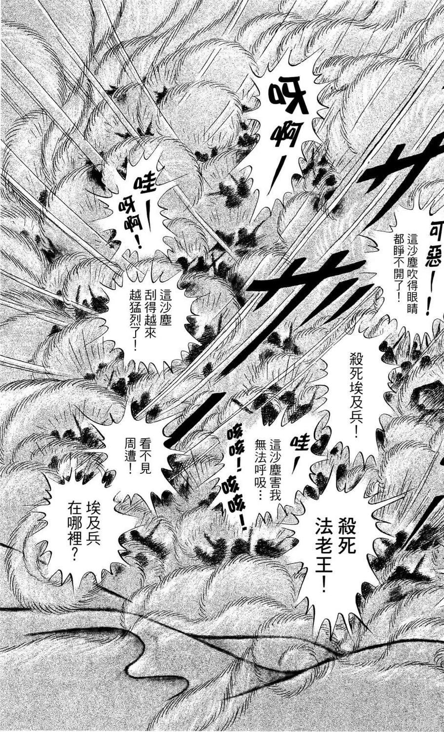第194页