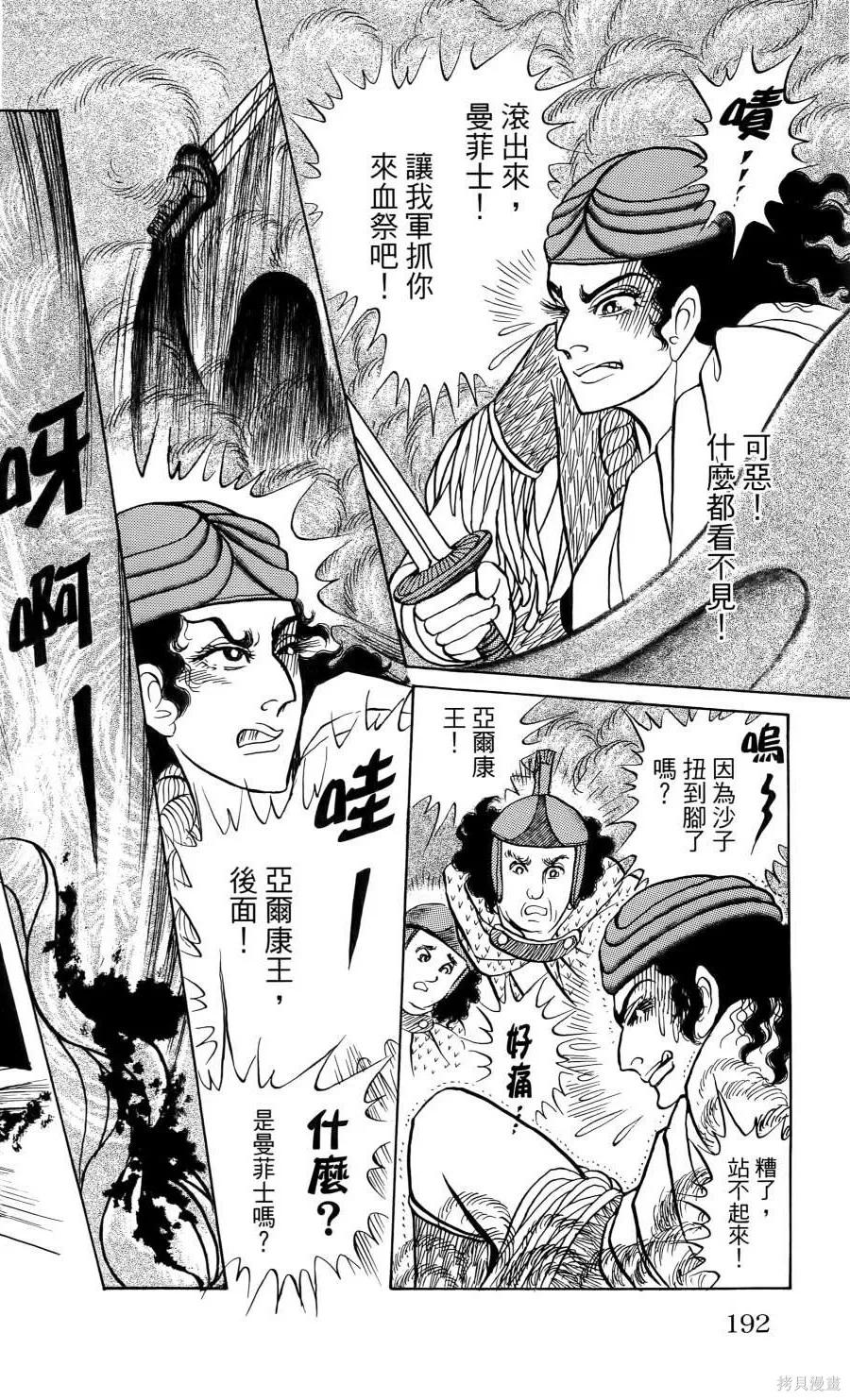 第195页