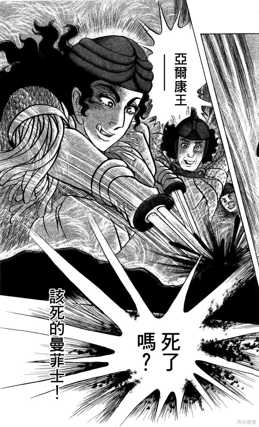 第196页