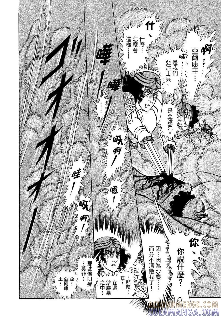 第197页