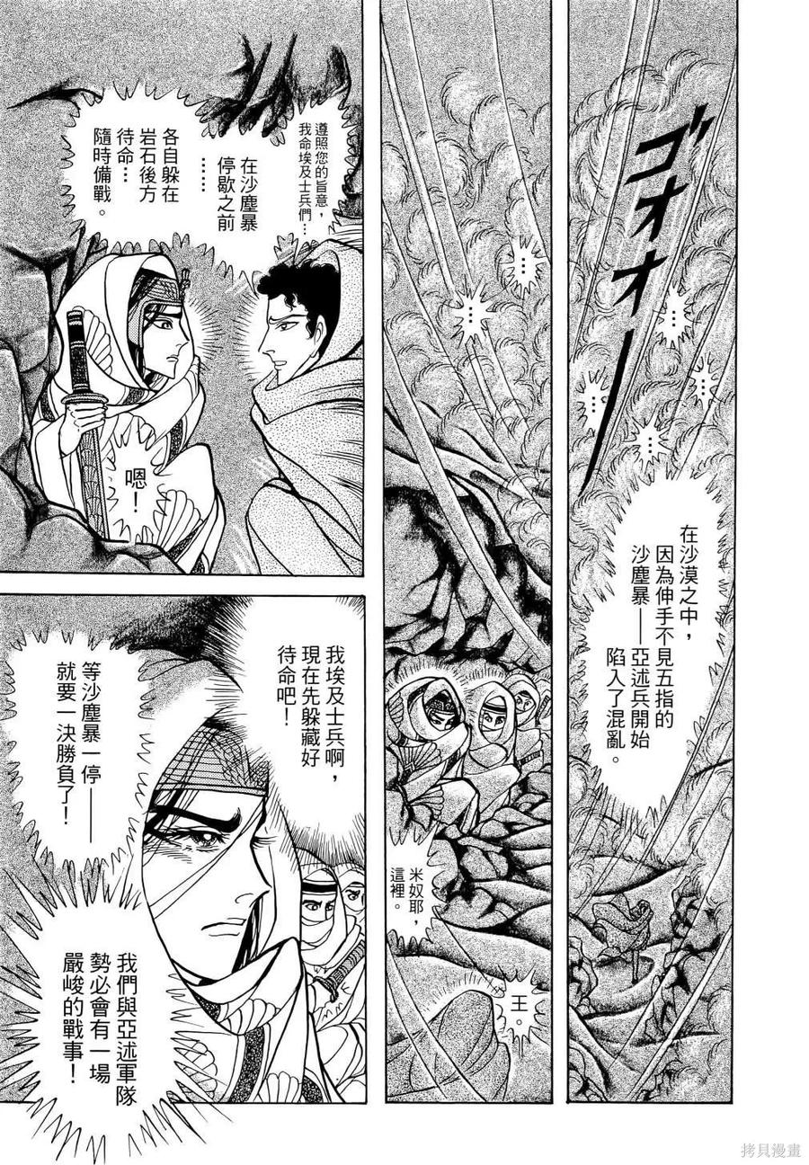 第198页