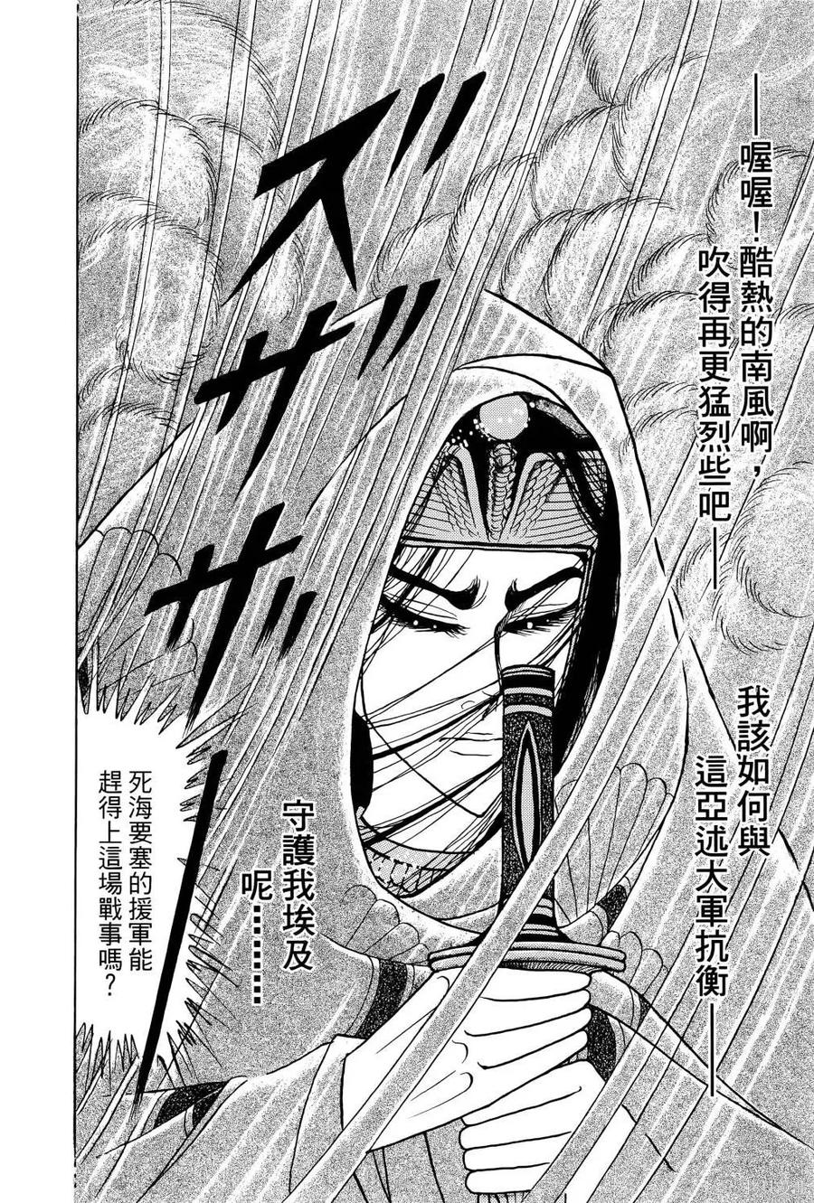第199页