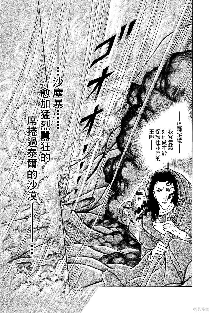 第200页