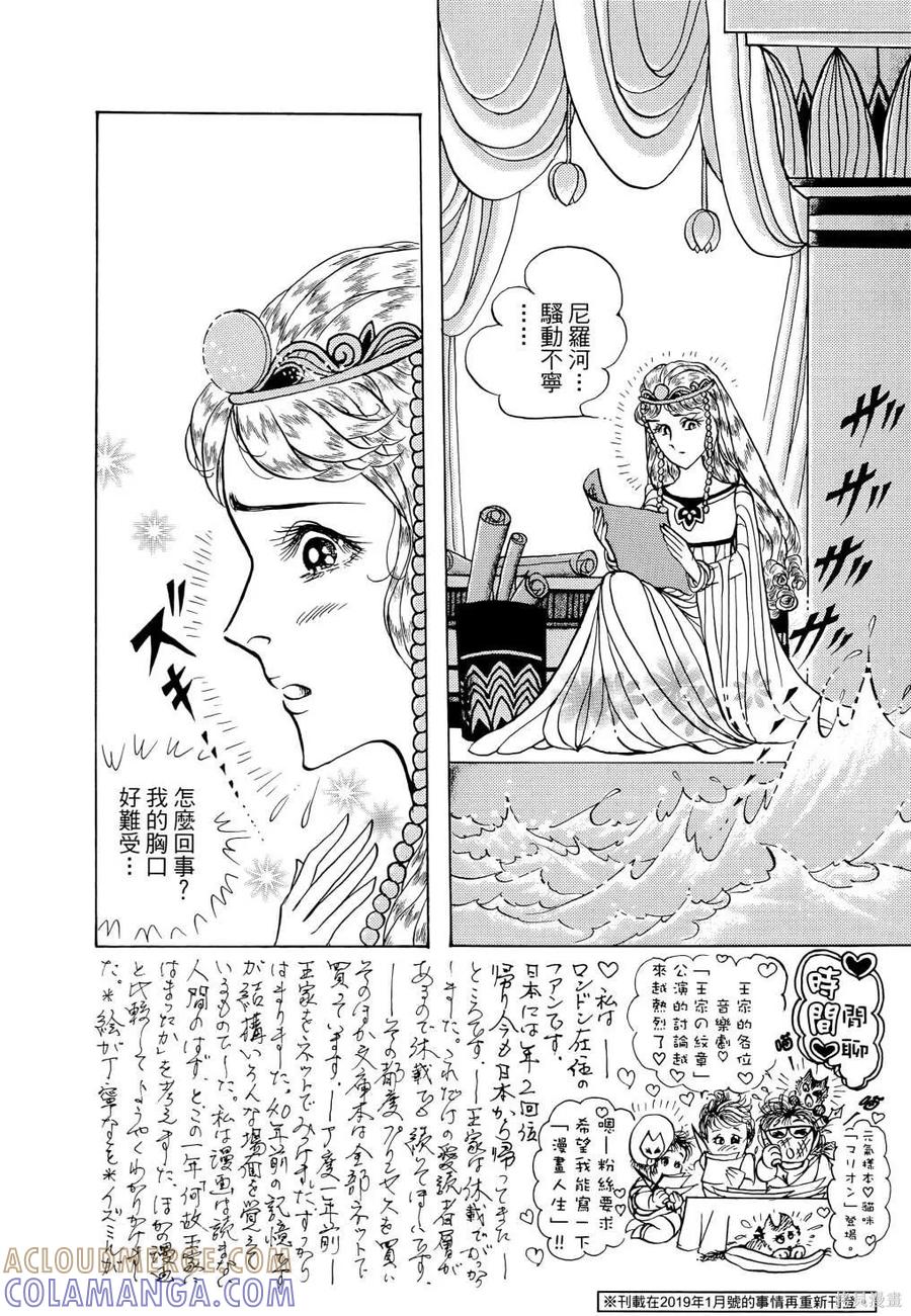 第201页
