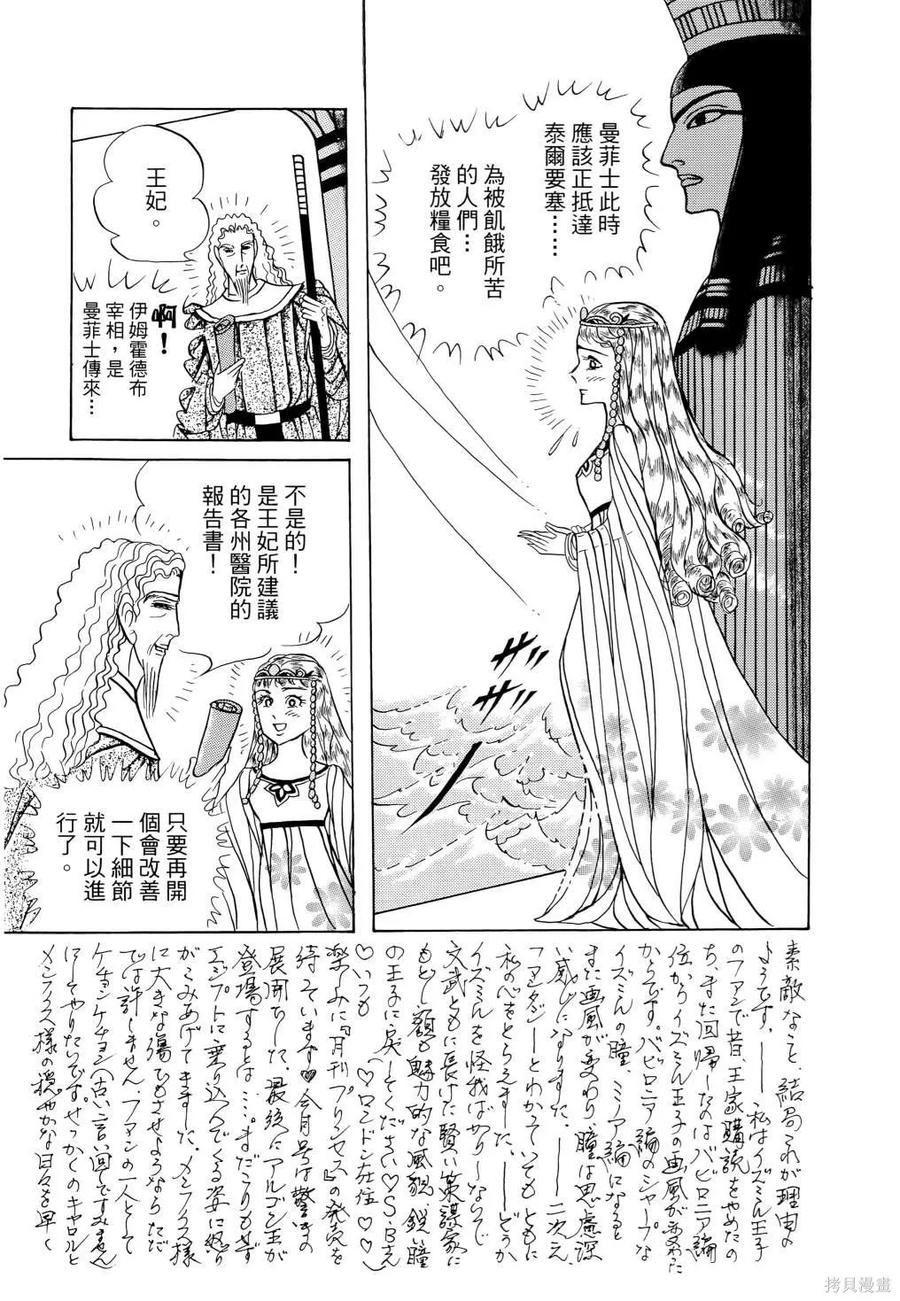 第202页