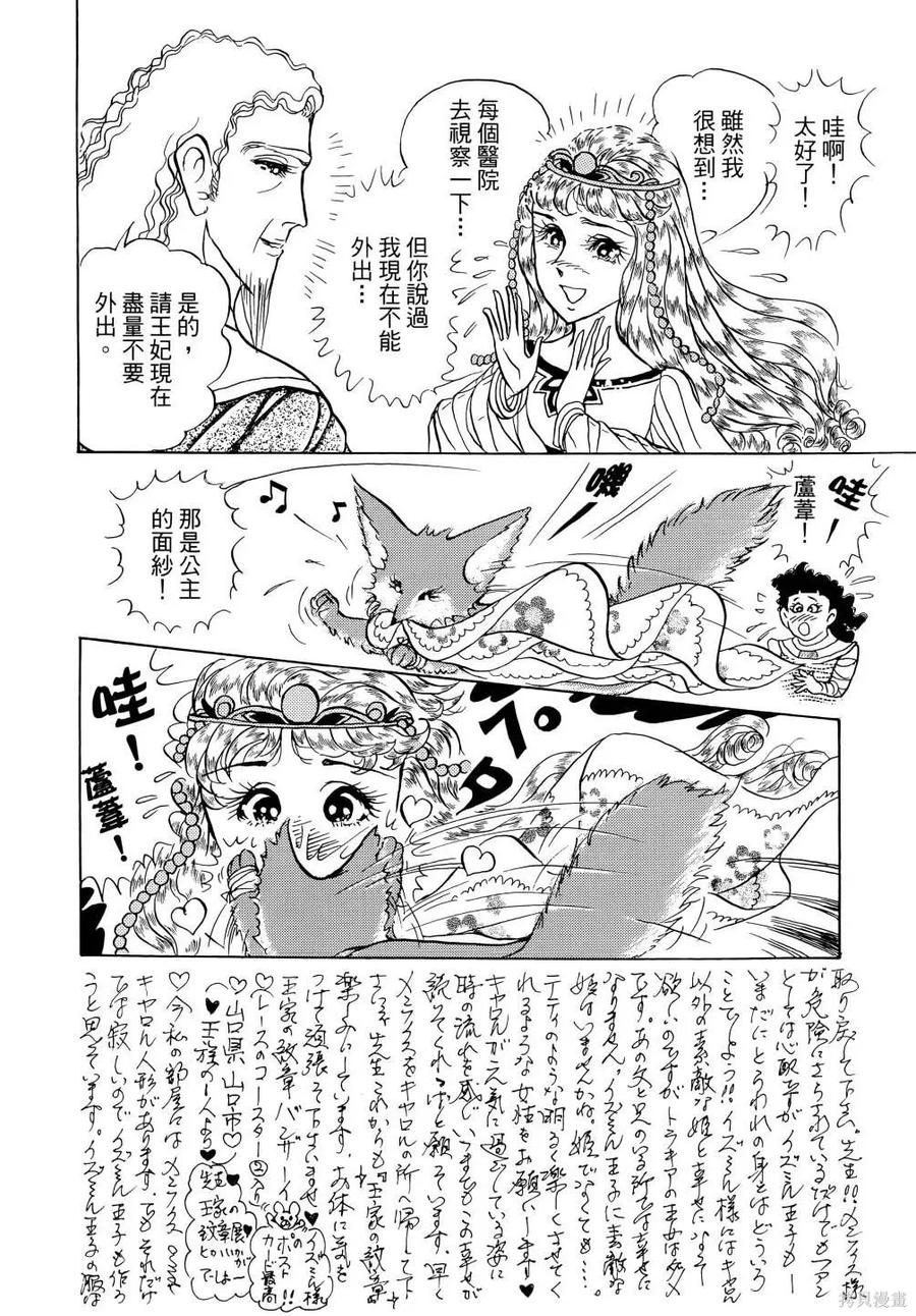 第203页