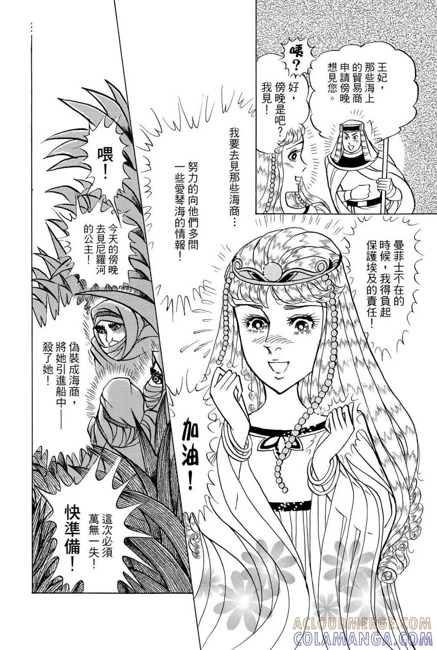 第205页