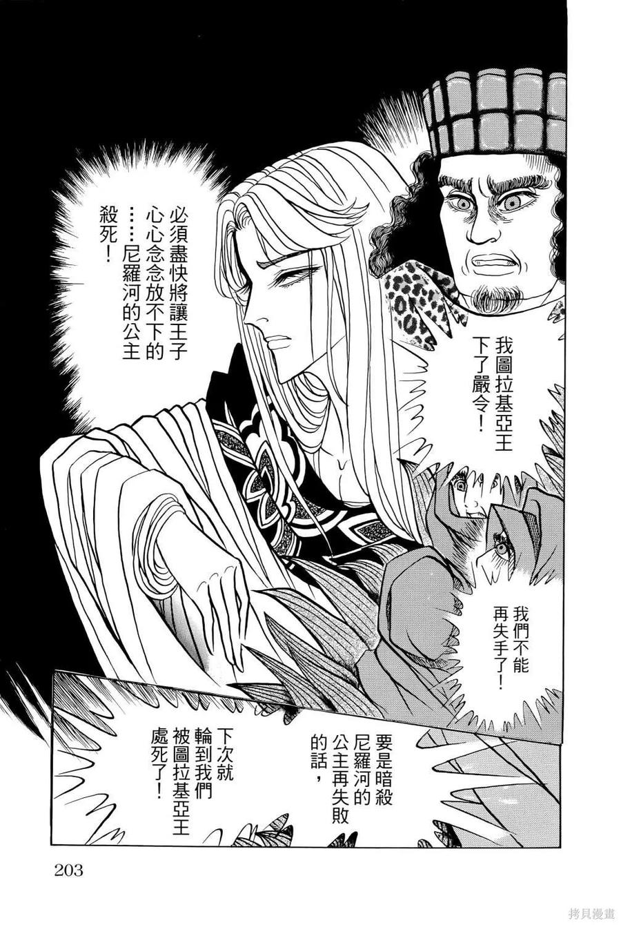 第206页