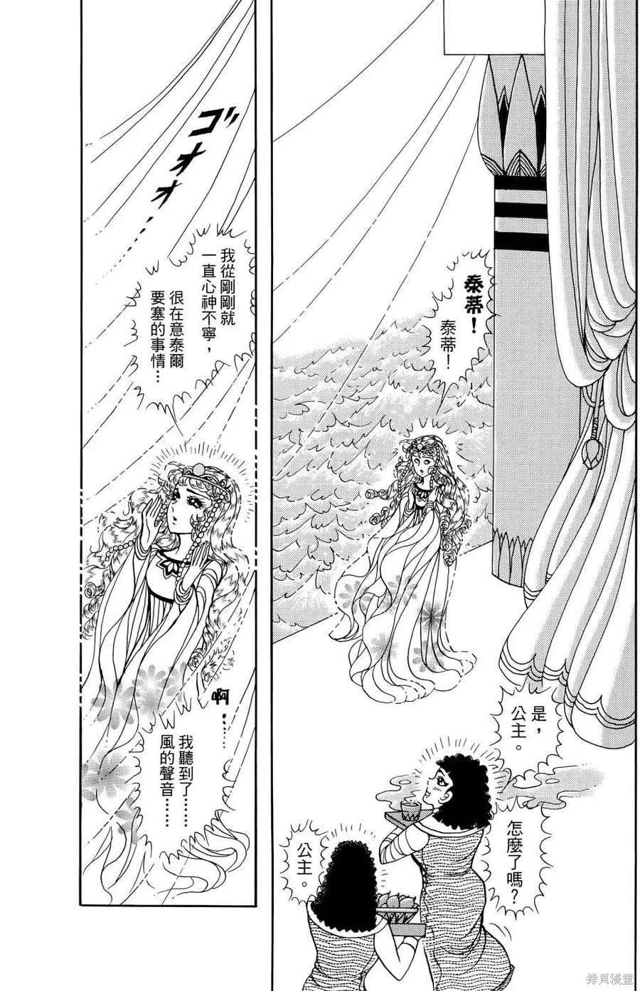 第207页