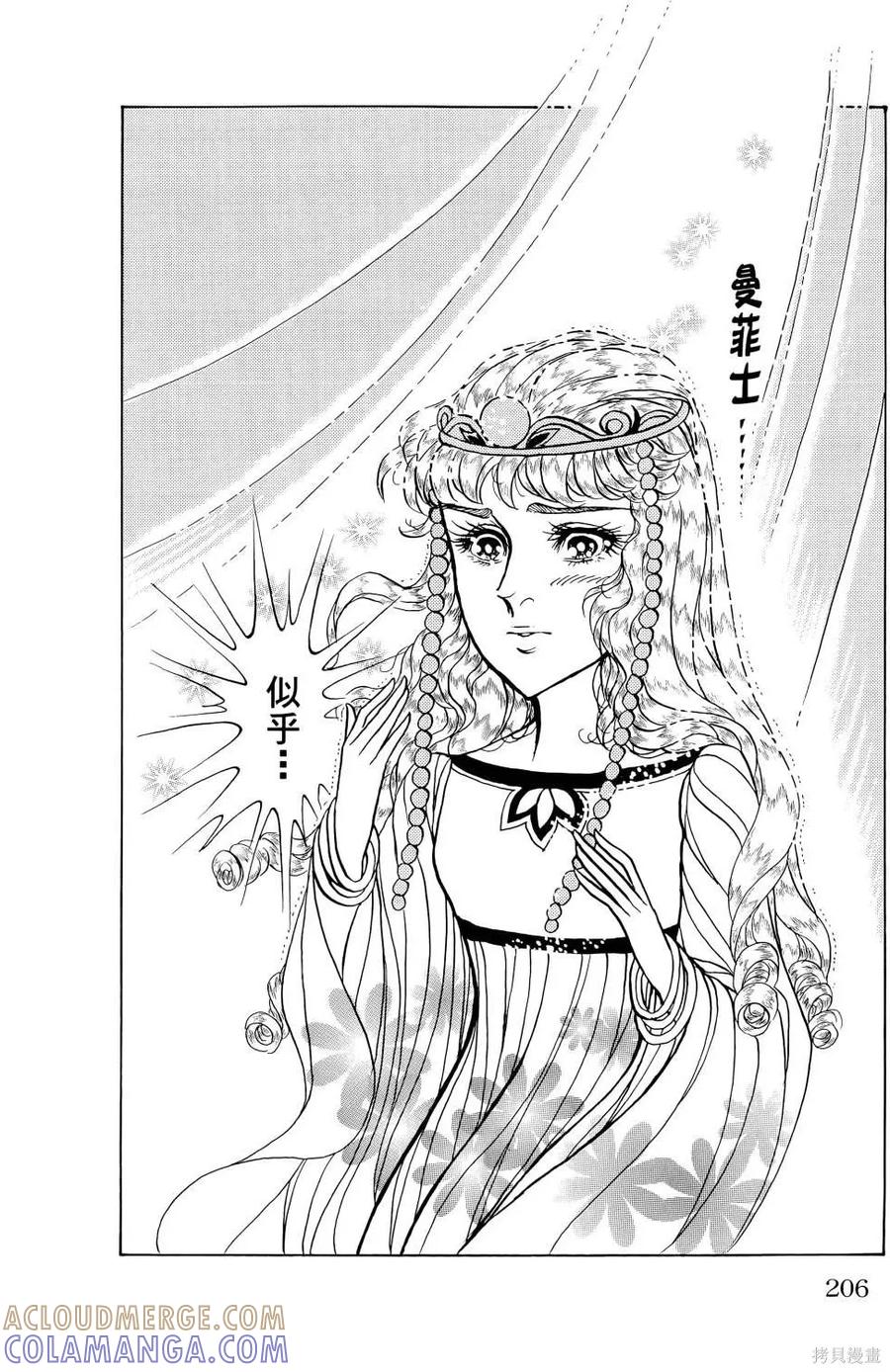 第209页